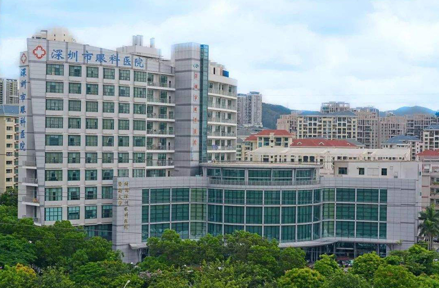 深圳市眼科醫(yī)院